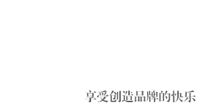 一站式设计印刷服务